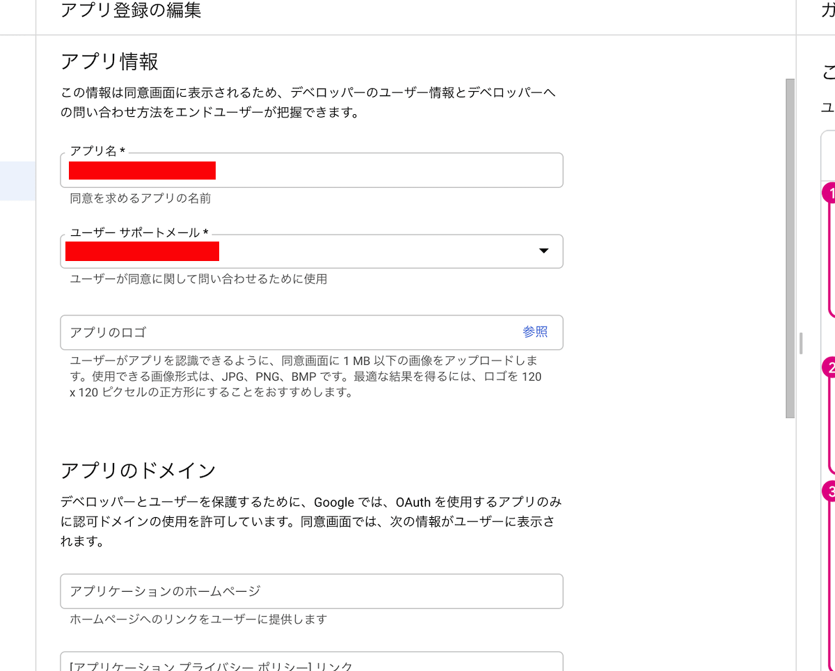 Supabase_auth4.png