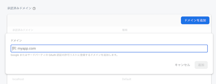 firebase2.webp