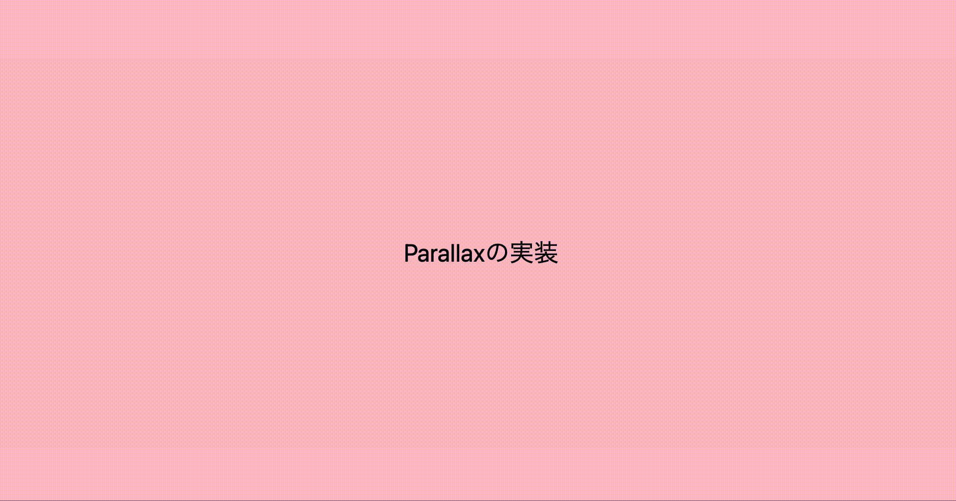 Parallax.gif