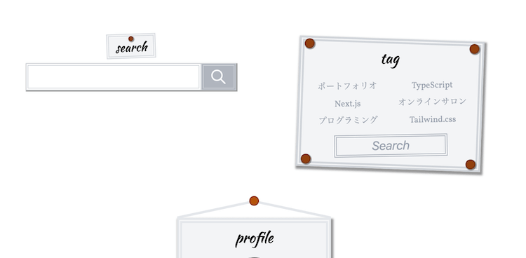 tagsBar.webp