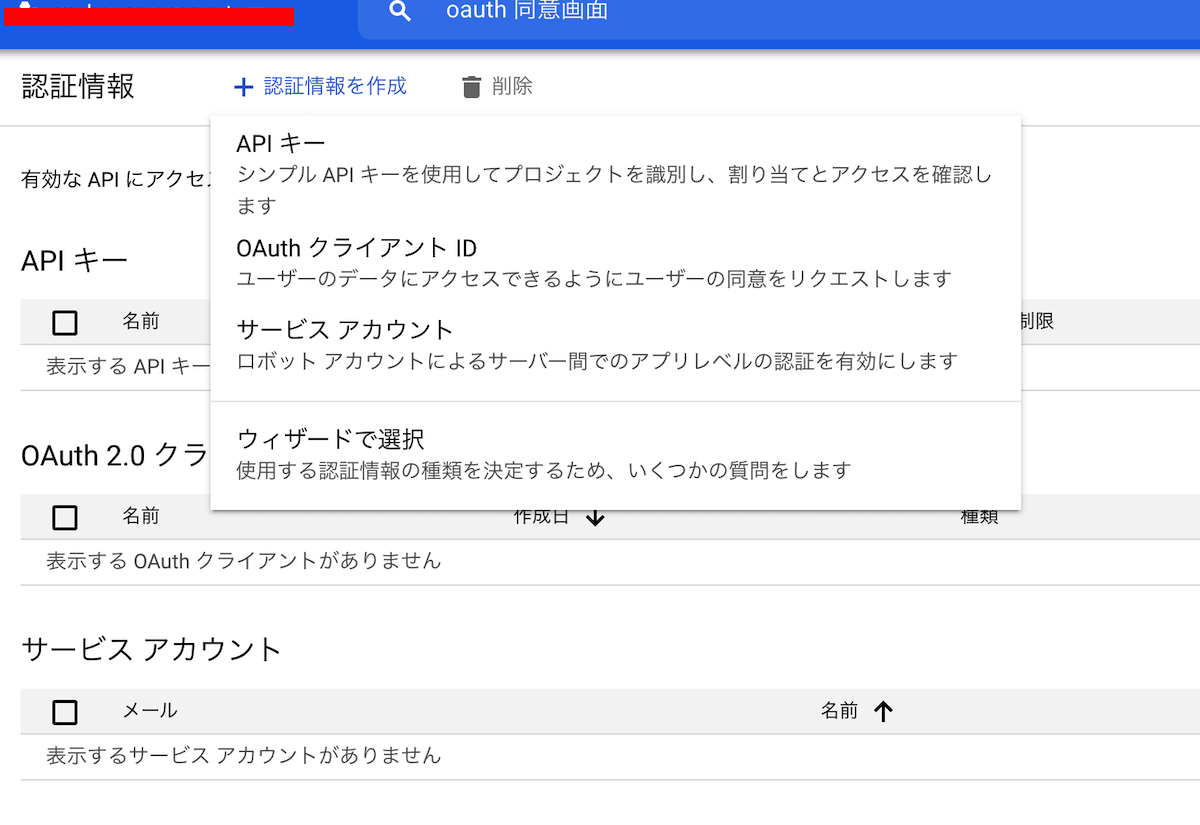 Supabase_auth6.png