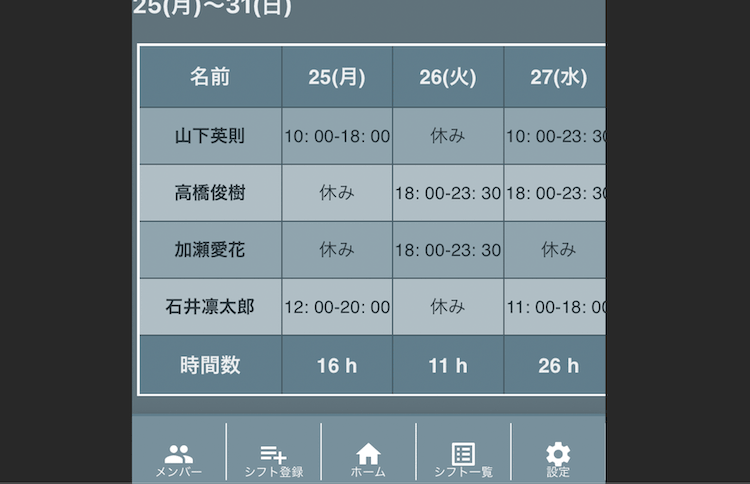 Collect-Shift2.webp