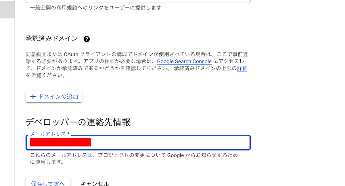Supabase_auth5.png