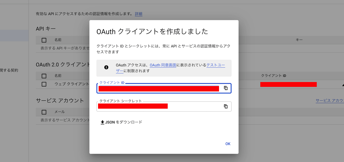 Supabase_auth9.png