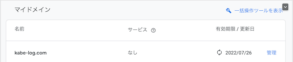 domain4.webp