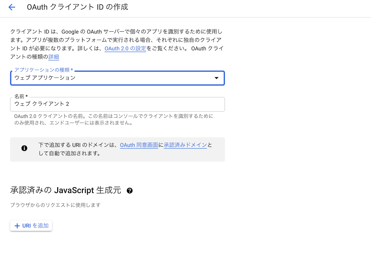 Supabase_auth7.png