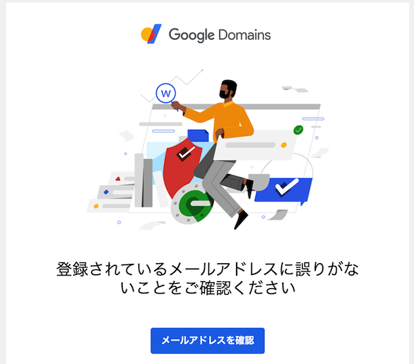domain3.webp
