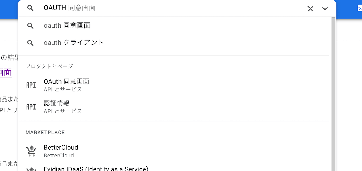 Supabase_auth2.png