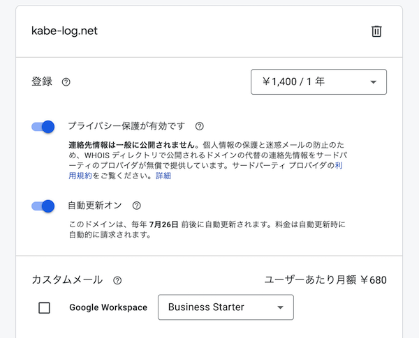 domain2.webp