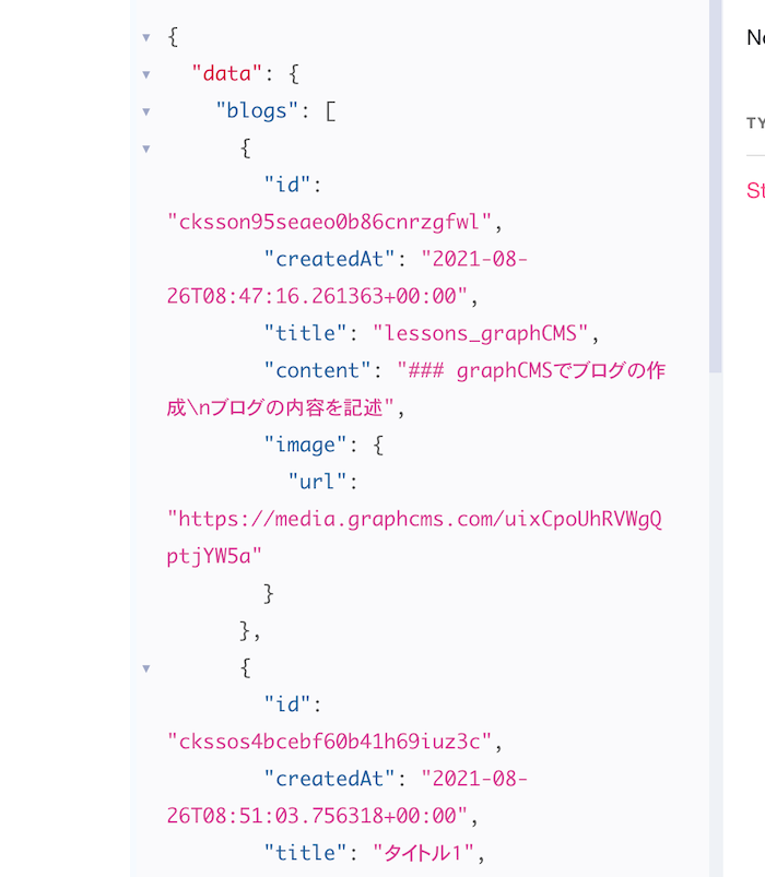 graphCMS16.png