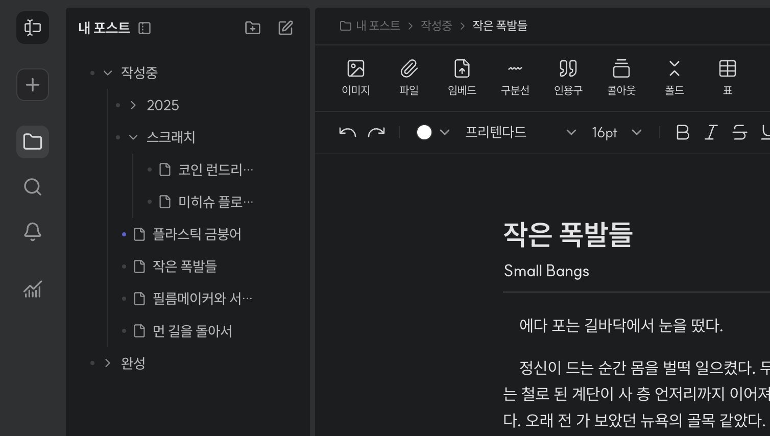 다크 모드!