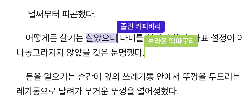 글쓰기도 함께 하면 더 재미있지