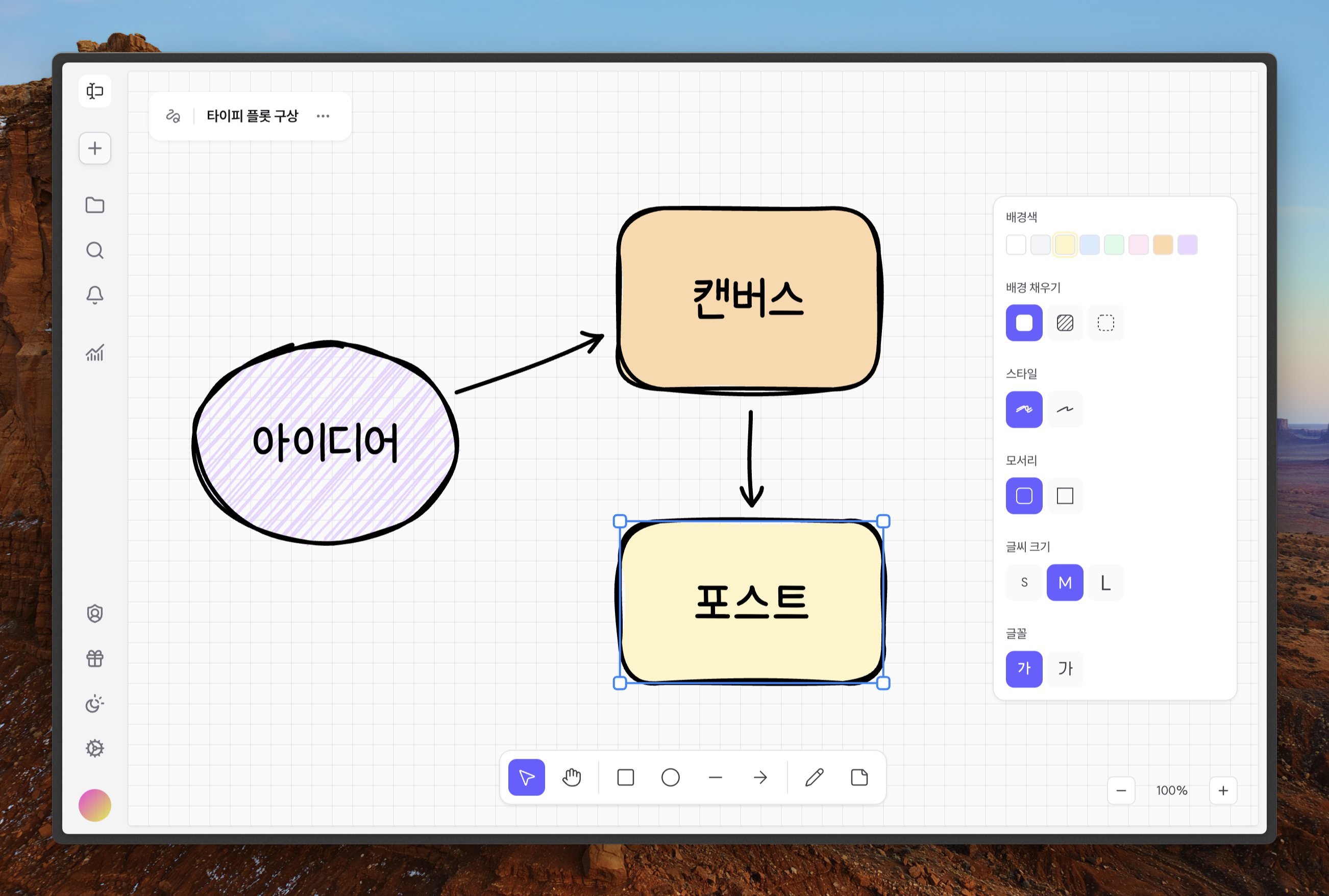 이제 그림도 그려요