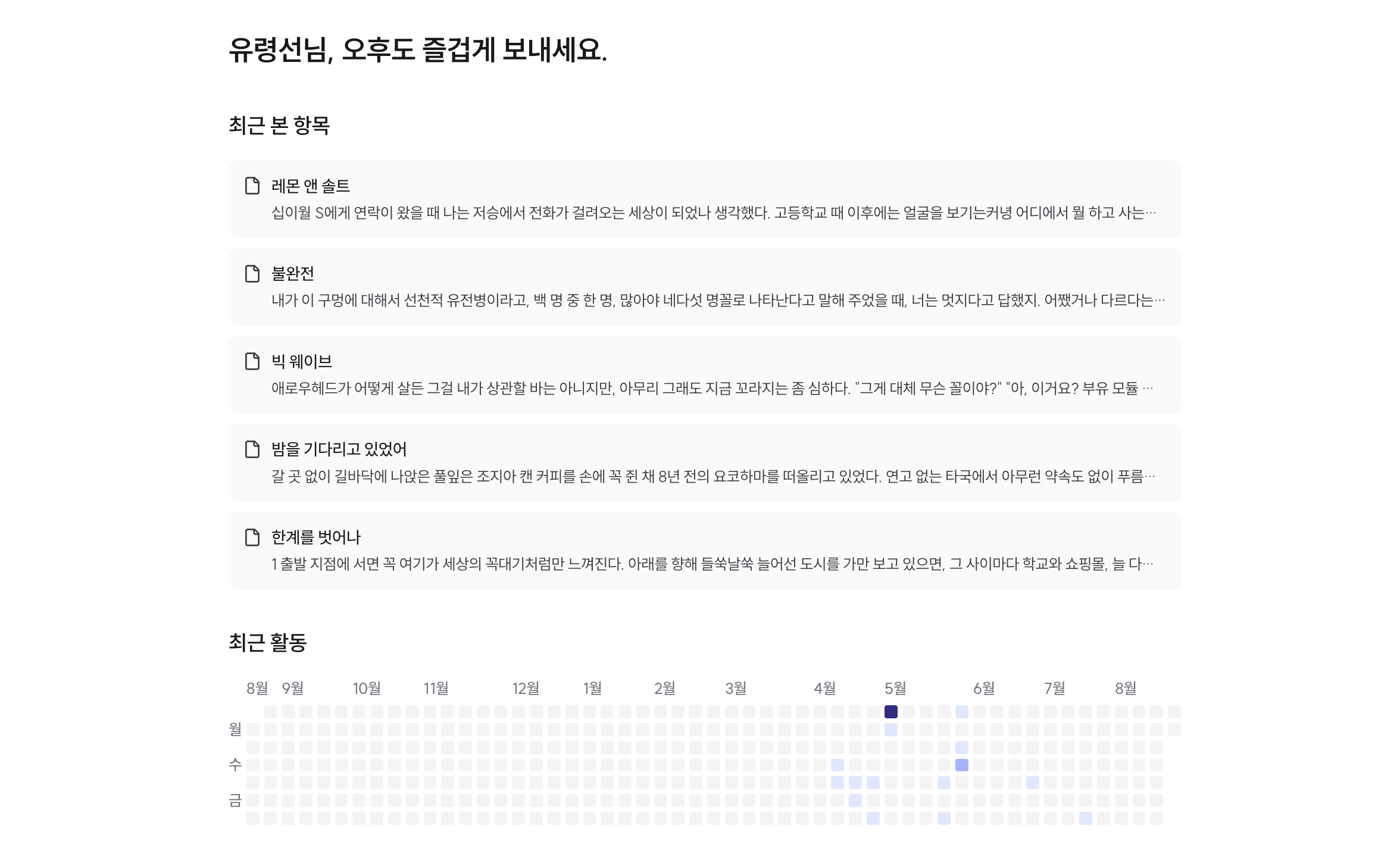 오후도 즐겁게 보내세요.