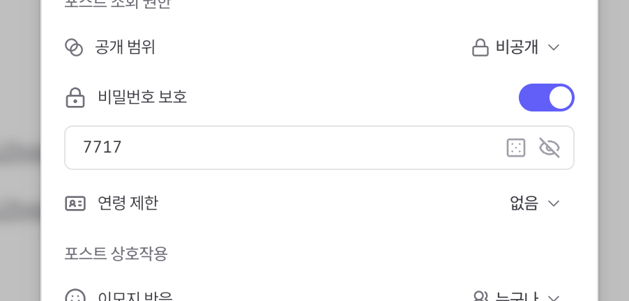 주사위는 던져졌다