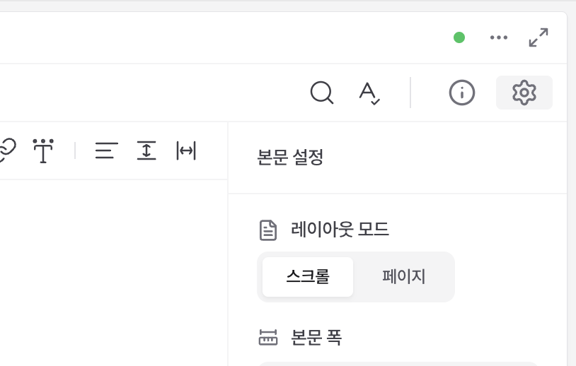 툴바와 패널이 새로워졌어요