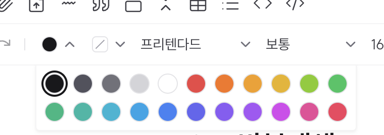 다양한 회색 추가