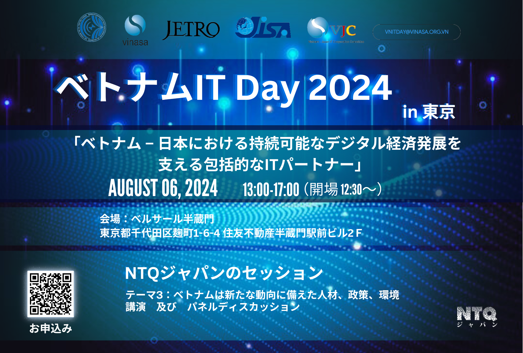 DESIGN SNS0717.png