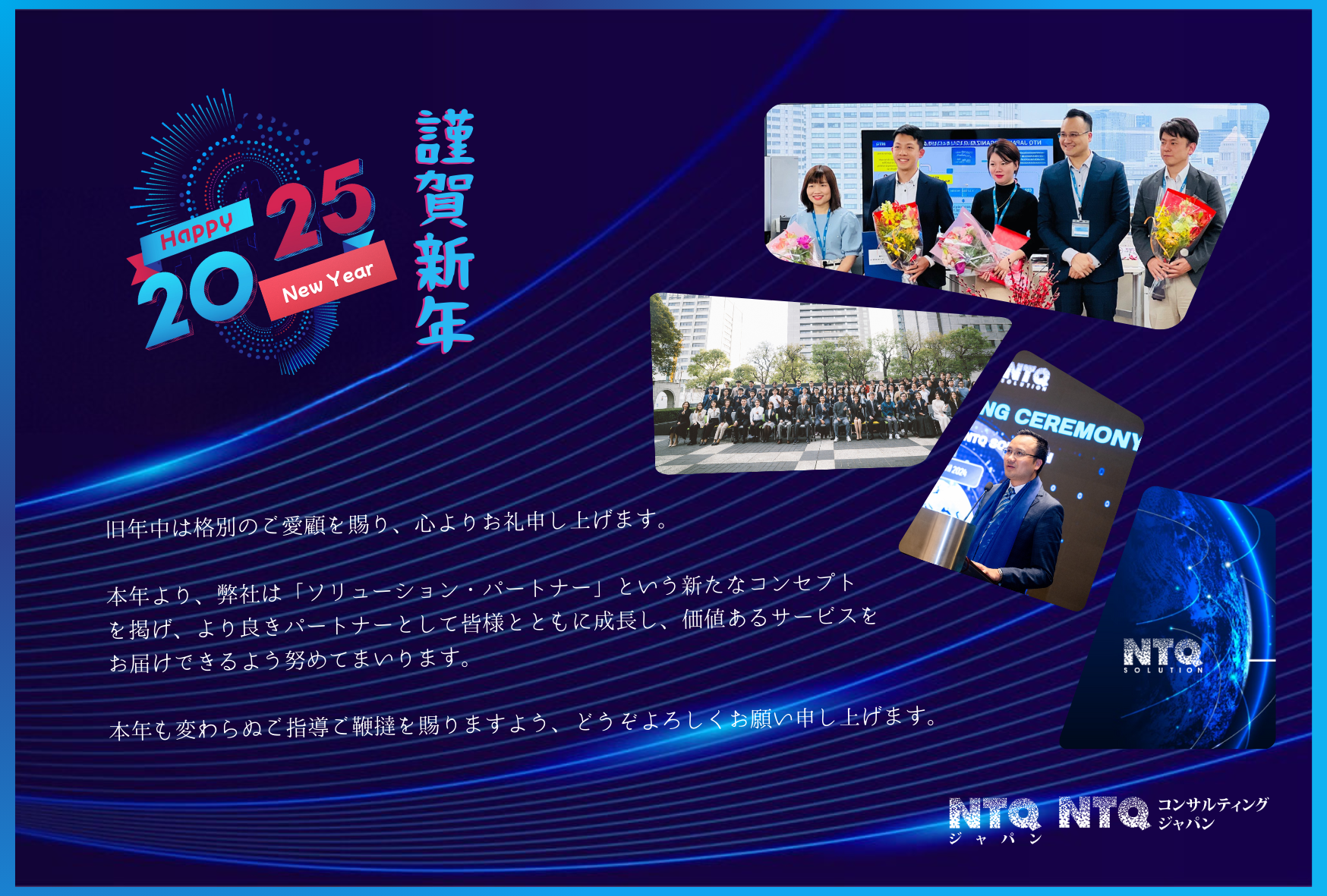 ● 2025年賀状.png