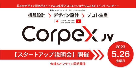Copex seminar.jpg