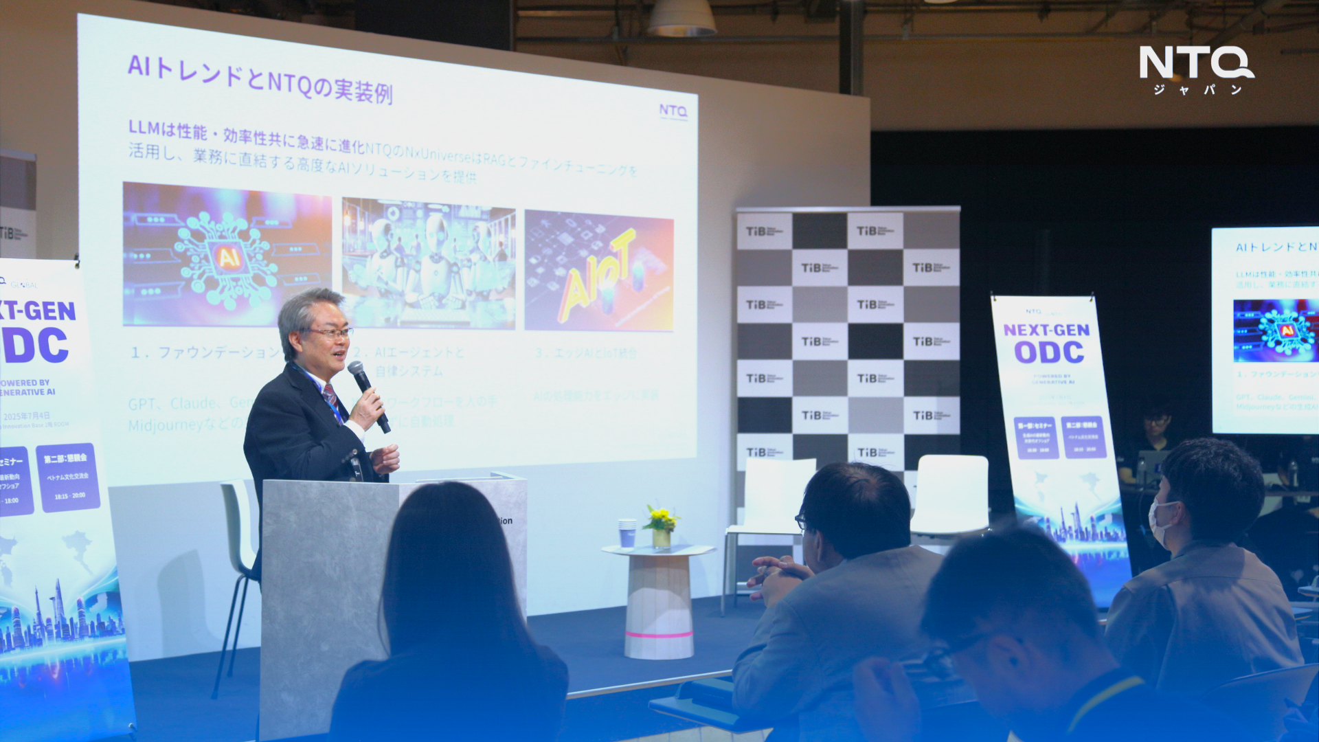 「Next-Gen ODC™」モデルの魅力が日本企業へさらに拡大