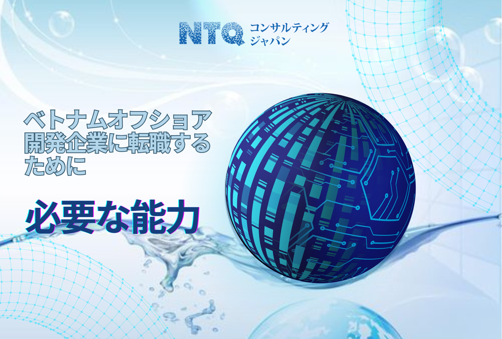 DESIGN SNS.png