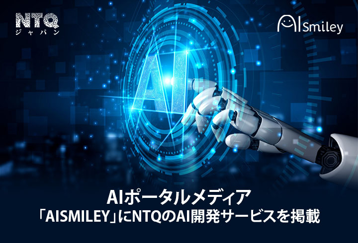 AI Smiley.jpg
