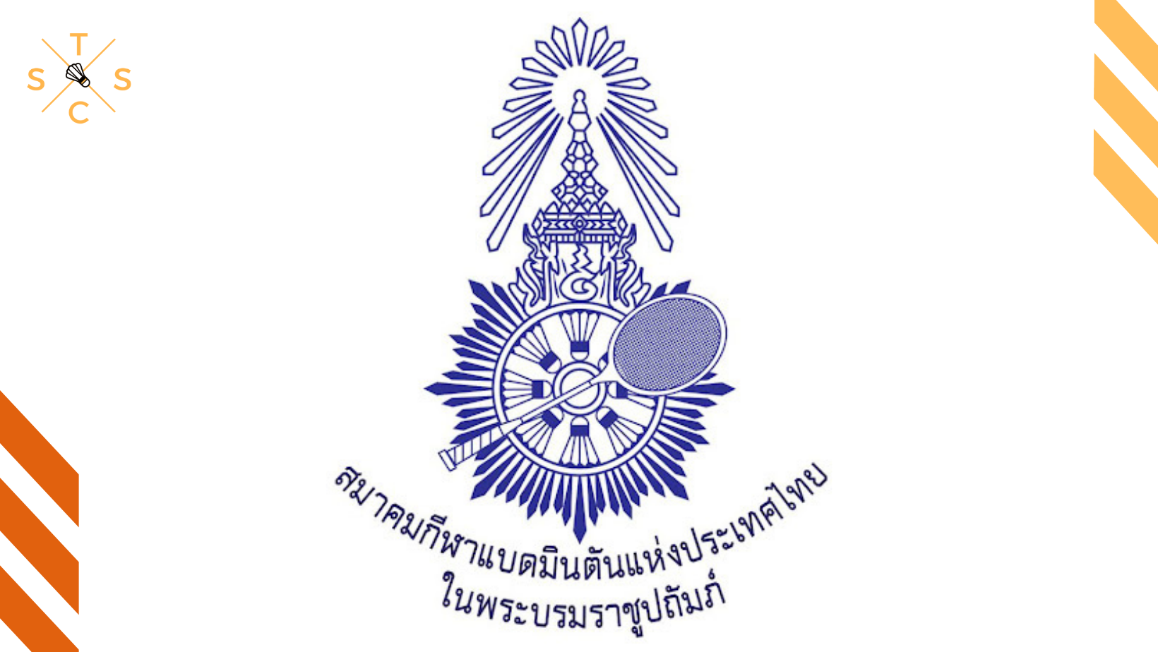 Hiệp hội Cầu lông Thái Lan