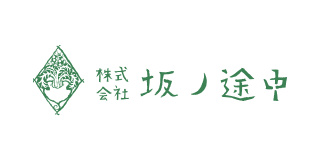 株式会社坂ノ途中 ロゴ