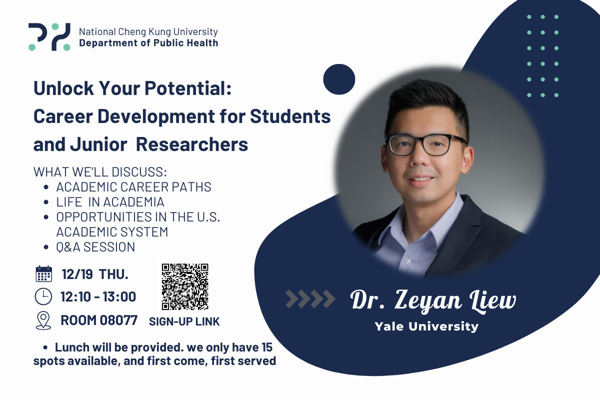 【NCKU PH Lecture】Unlock Your Potential: Career Development for Students and Junior Researchers (in English) 