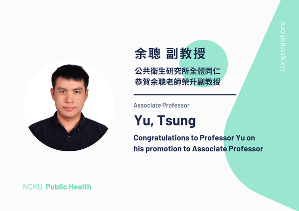 Professor Yu Promoted to Associate Professor