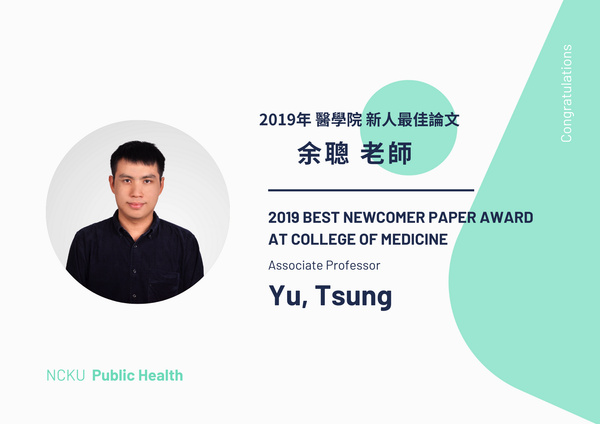 Professor Yu Wins 2019 Best Newcomer Paper Award at College of Medicine