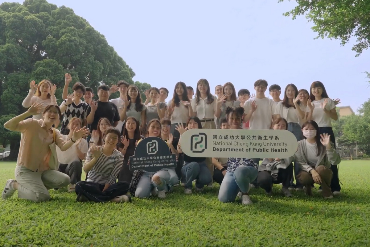 NCKU Public Health Student Welcome Video