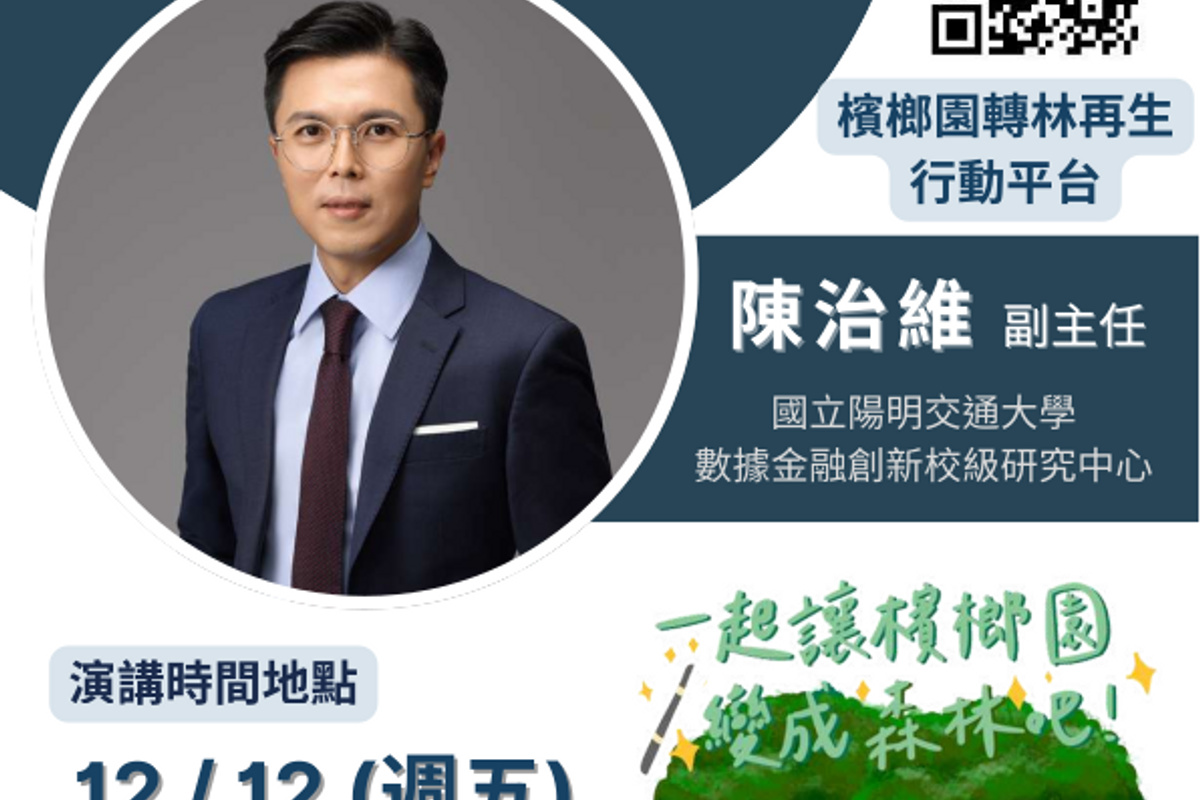 A Greener Future for Healthcare: ESG and Sustainable Actions