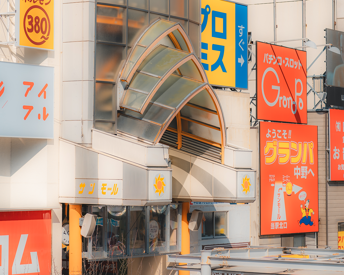 Sun Mall Nakano.png