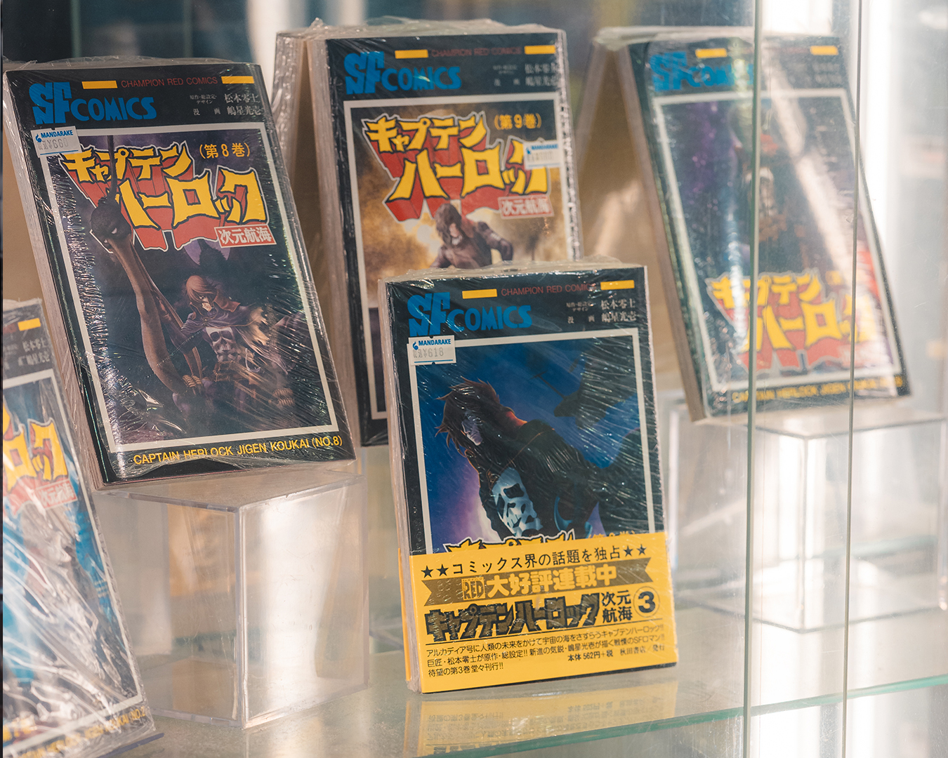 Mandarake Nakano.jpg