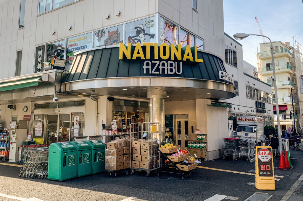 National Azabu, Located in Minamiazabu near Hiroo Station