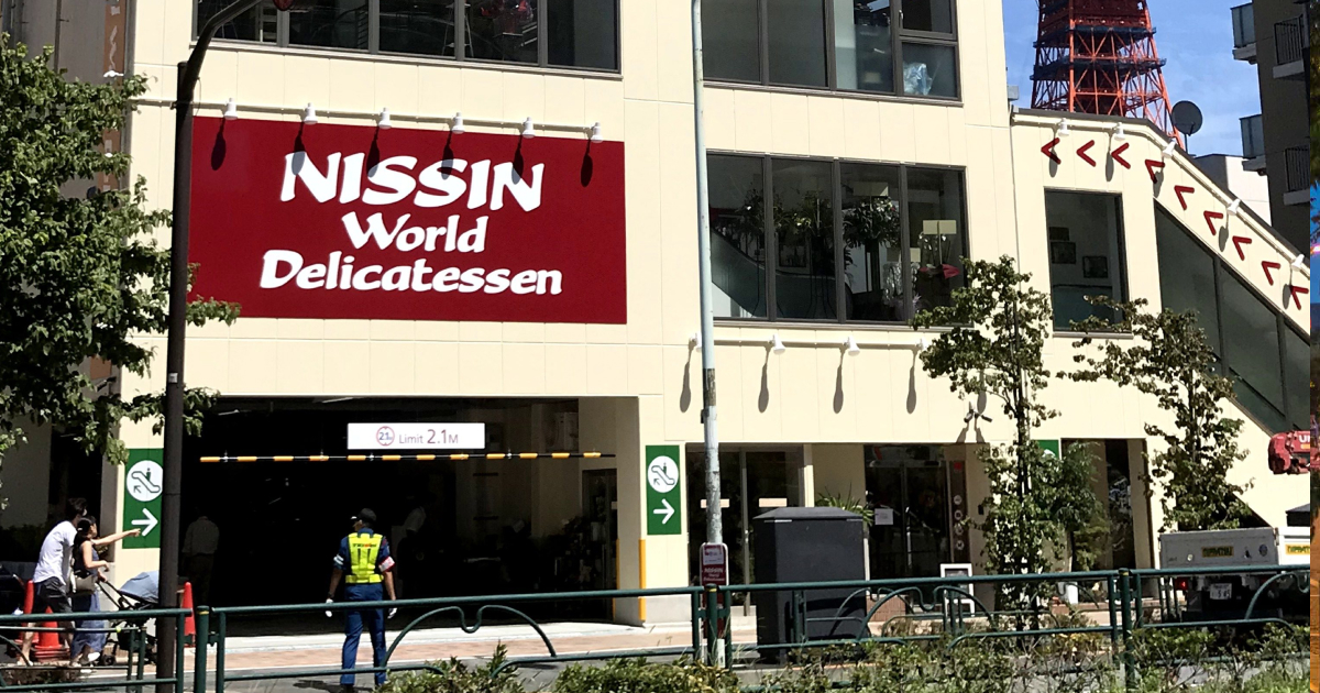 Nissin World Delicatessen, located in higashiazabu near akabanebashi station