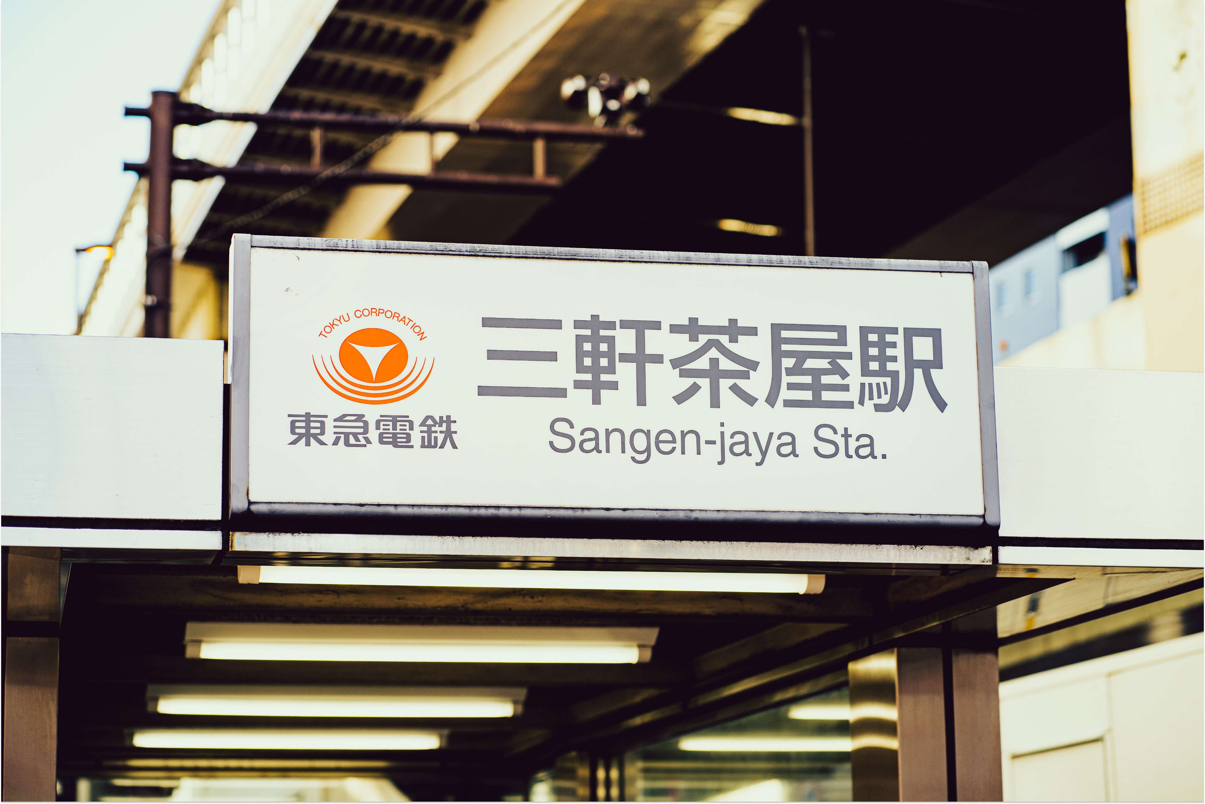 Sangenjaya Area Guide: Trendy and Retro Neighborhood in Tokyo 