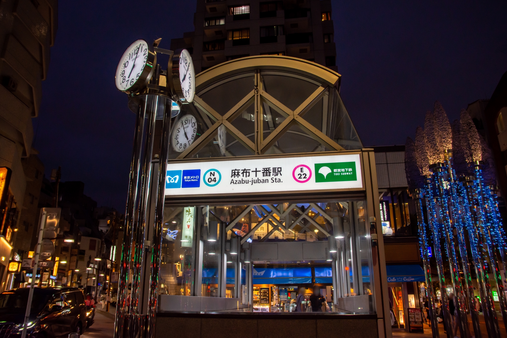 Azabu Juban Station in Minato, 港区に位置する麻布十番駅