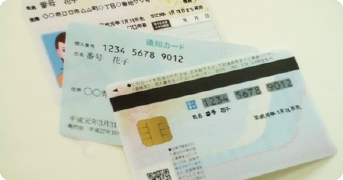 Identification card in Japan, residence card