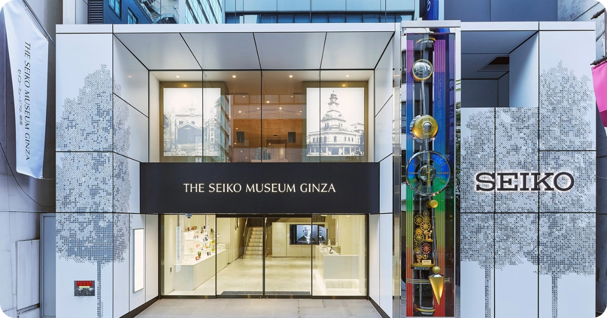 seiko watch museum in Ginza.webp