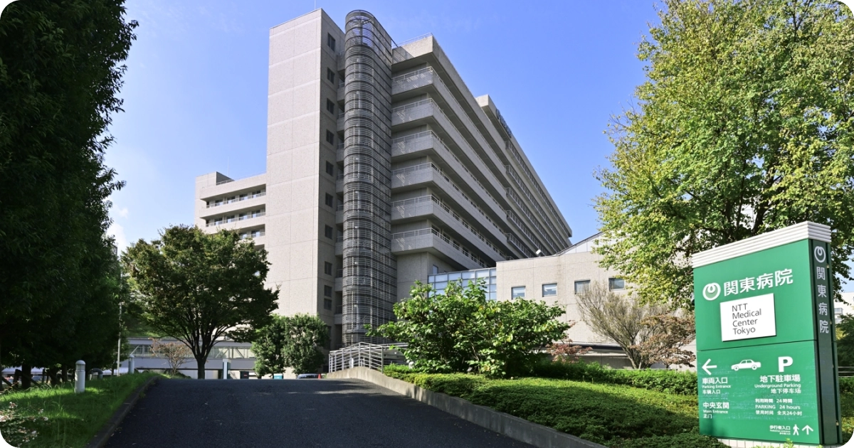 International Hospital in Shinagawa