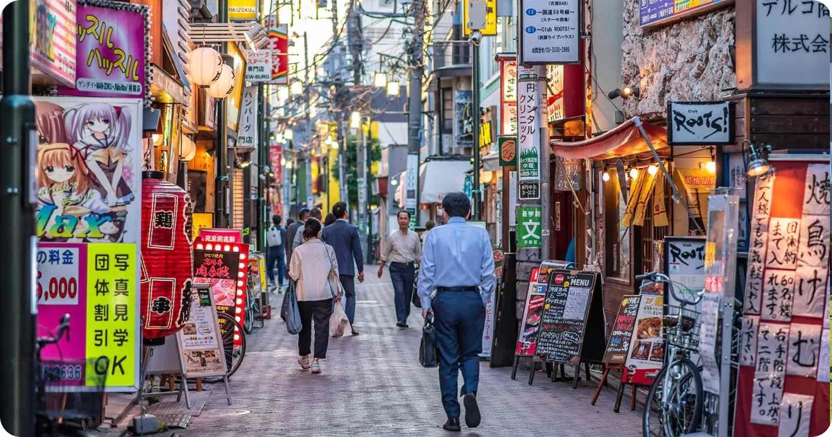 Koenji