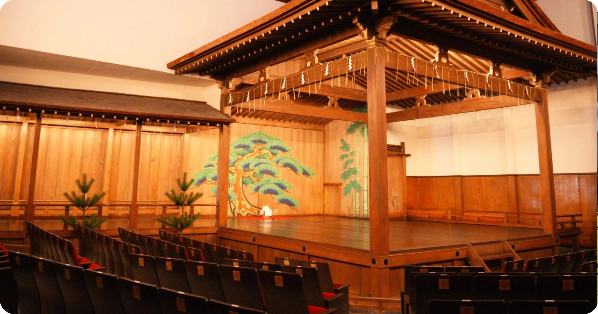 Yarai Noh - Theater