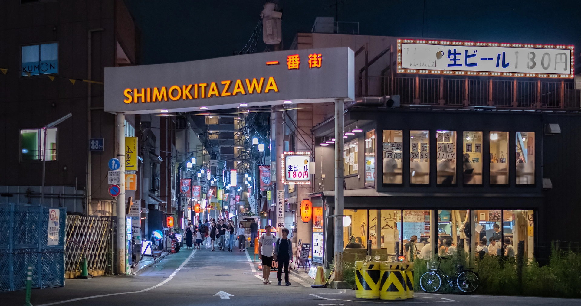 Guide to Living in Shimokitazawa: The Bohemian Soul of Tokyo