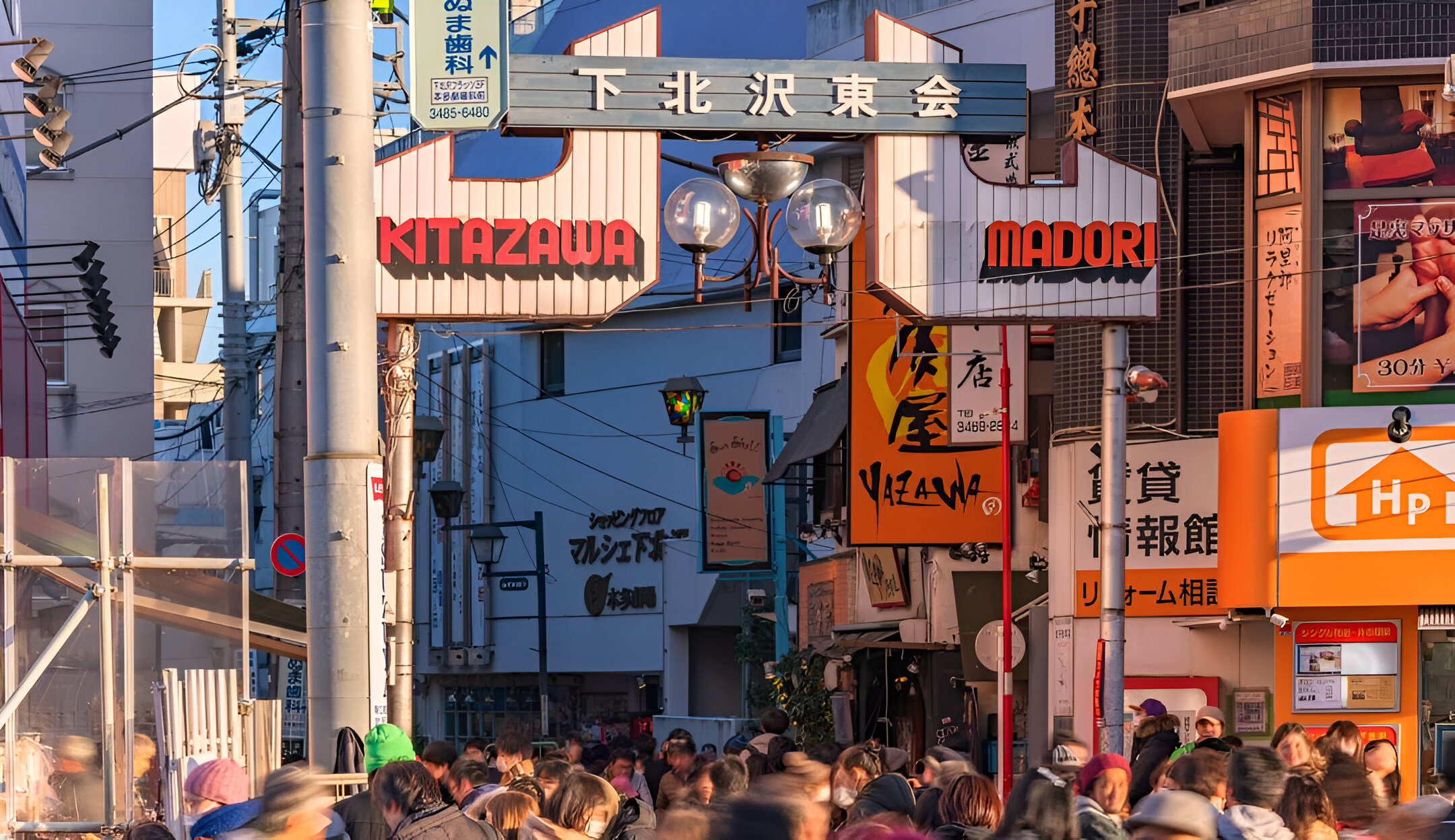 Guide to Living in Shimokitazawa: The Bohemian Soul of Tokyo