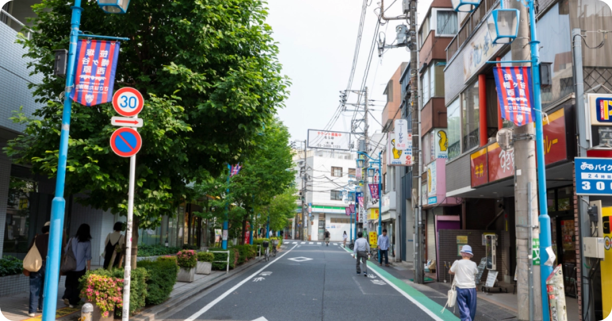 Hatagaya Shotengai