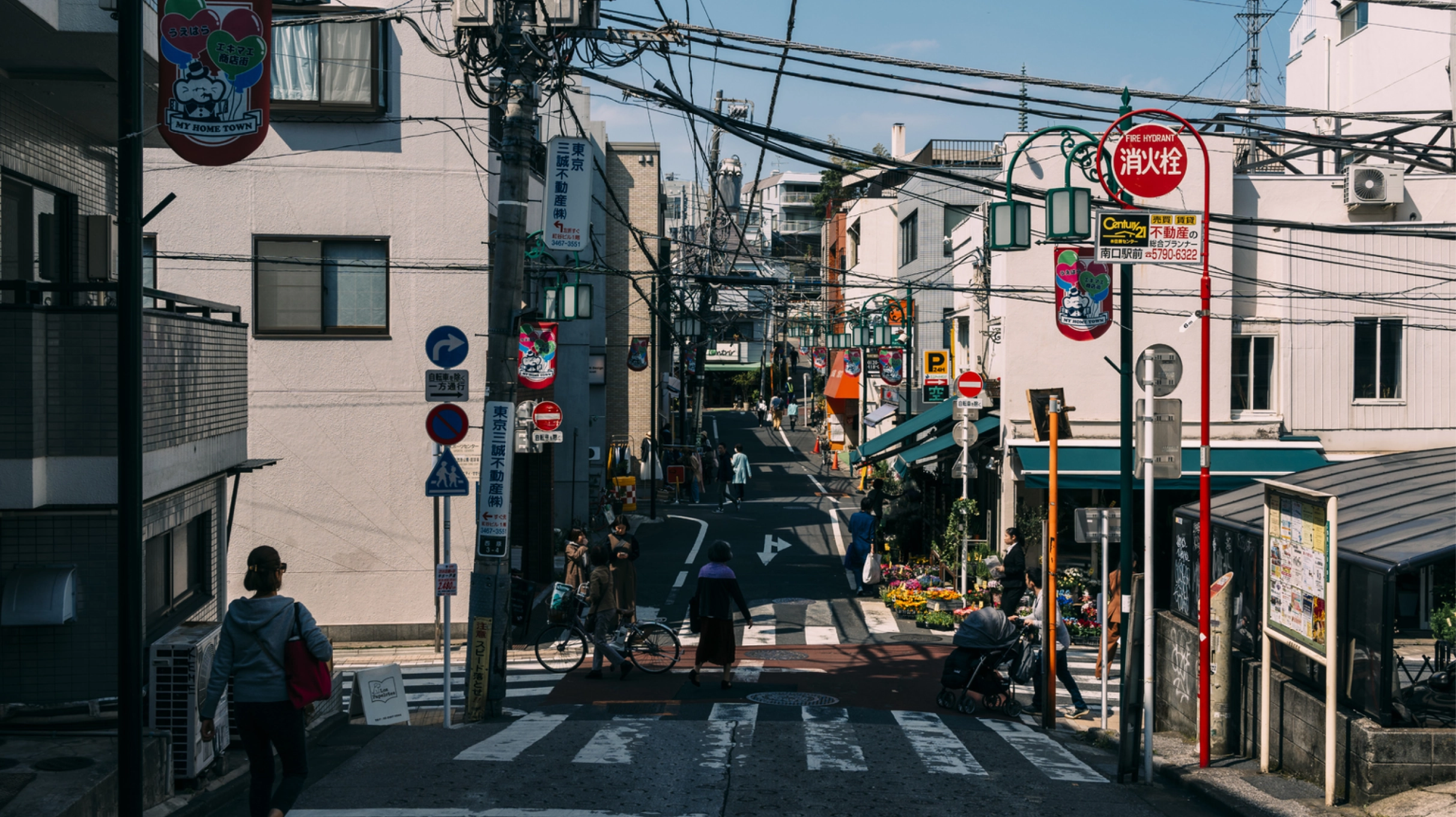 Guide to Living in Yoyogi-Uehara: The Mecca for Artisanal Coffee and Natural Wine