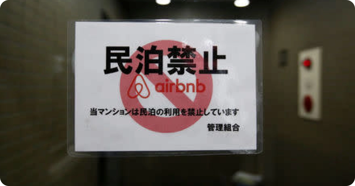 airbnb ban Japan